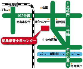 徳島県青少年センターの地図